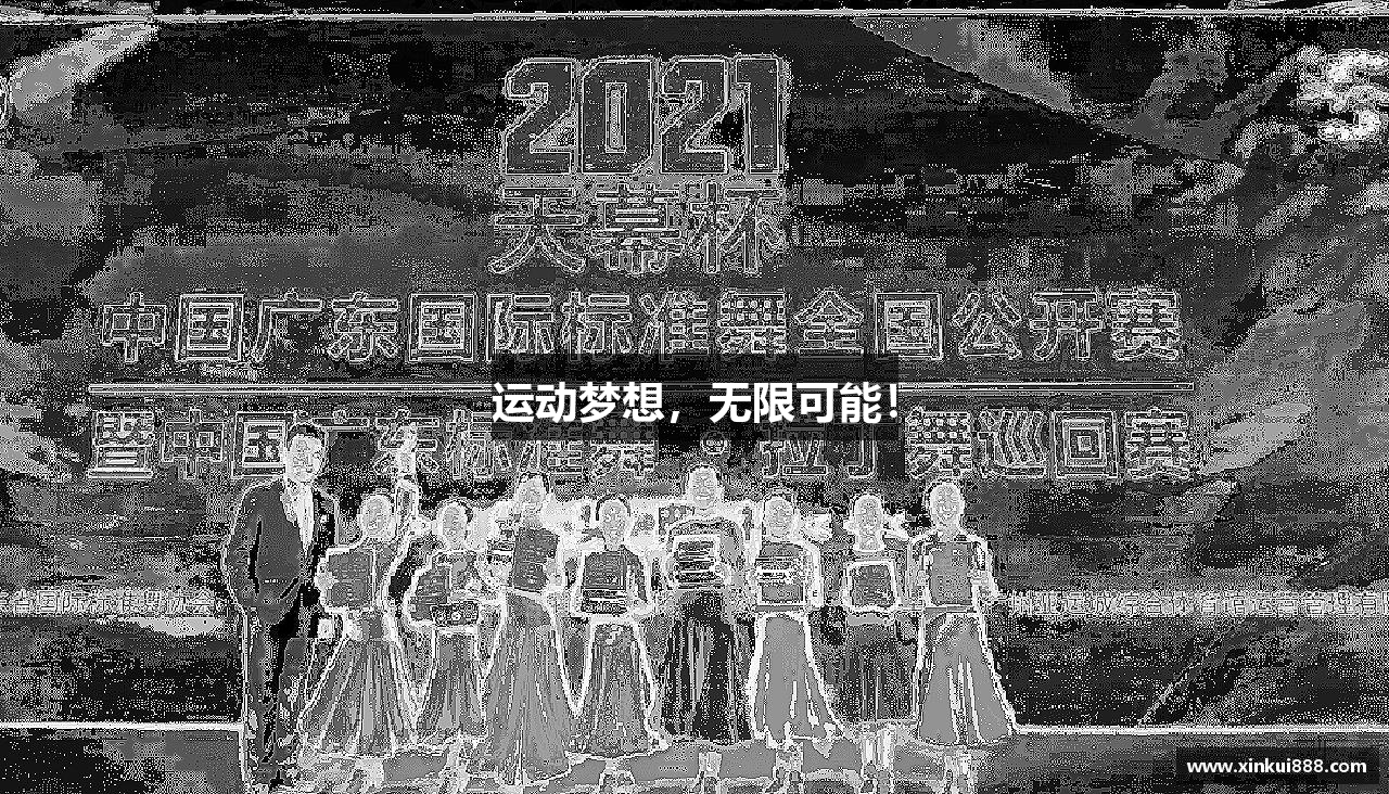 胜游官网运动梦想，无限可能！